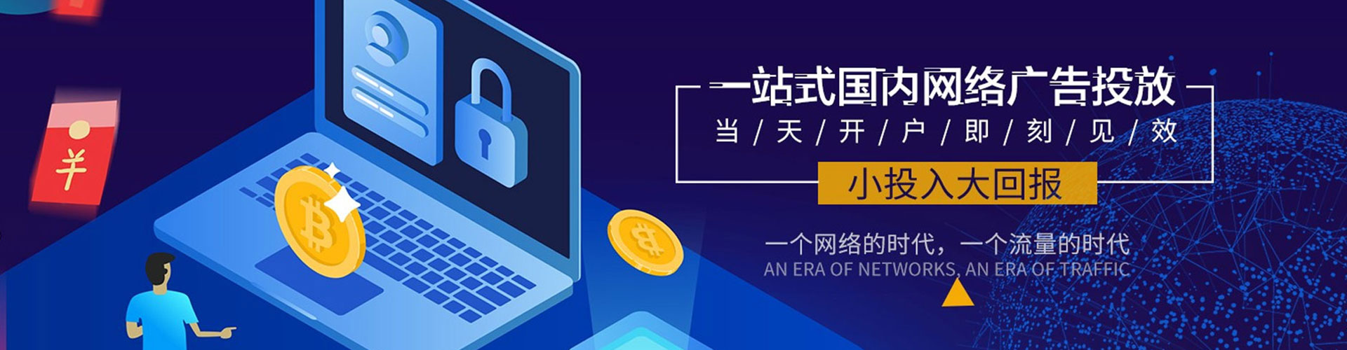 下陆百度包年竞价