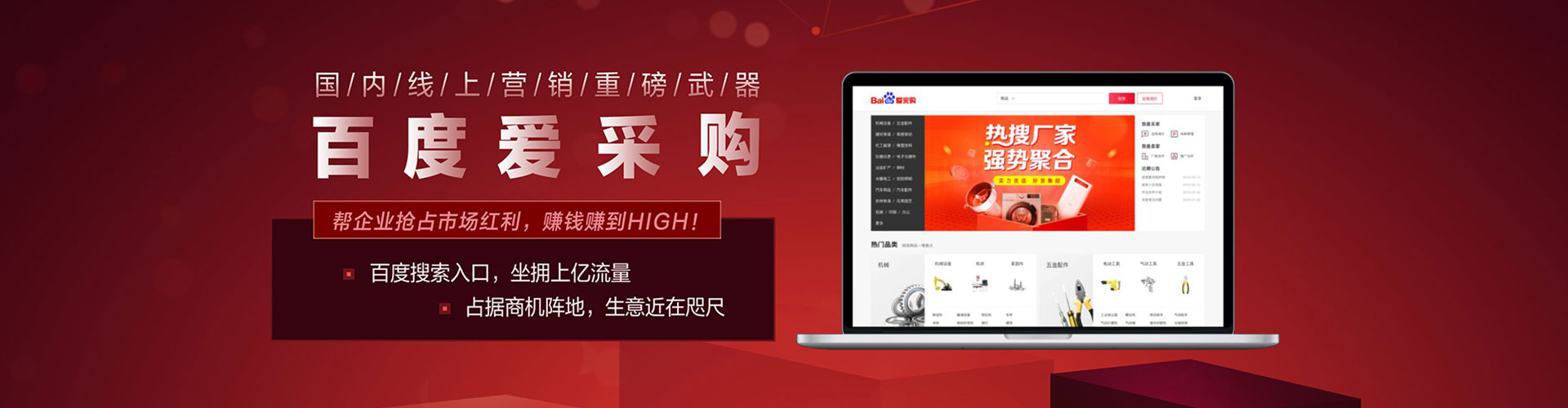 下陆信息流大师