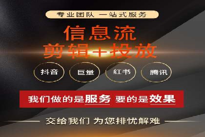 抖音广告投放案例分享：爆款内容背后的秘密！